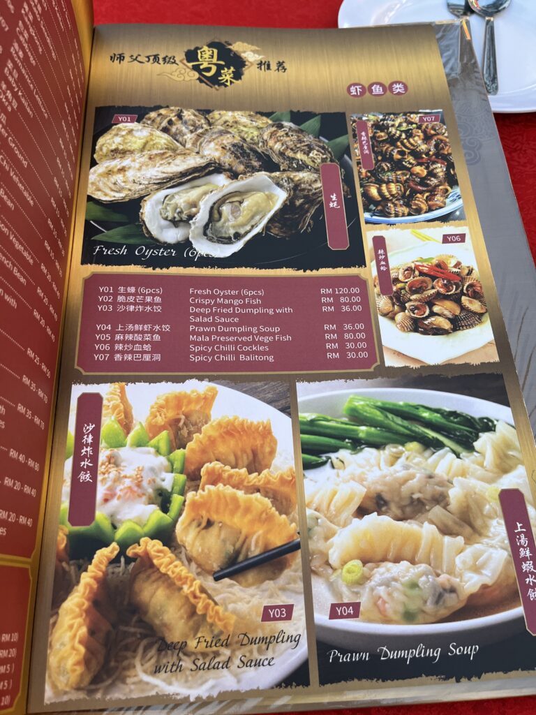 LDS Restoran Chao Zhou