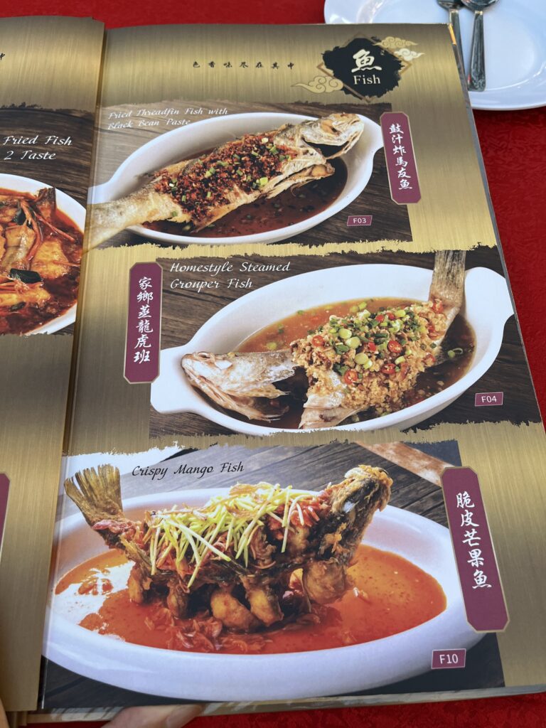 LDS Restoran Chao Zhou