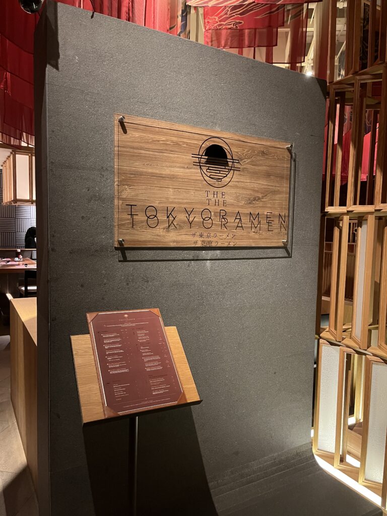 The Tokyo Ramen