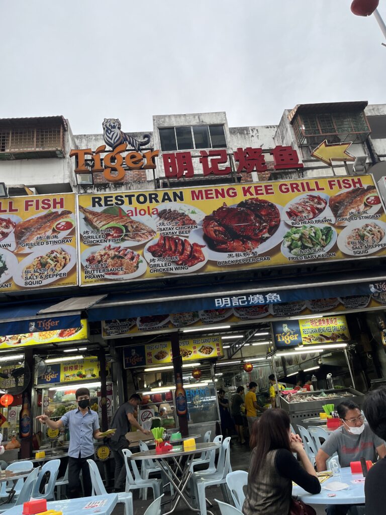 Restoran Meng Kee