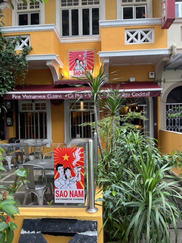Sao Nam