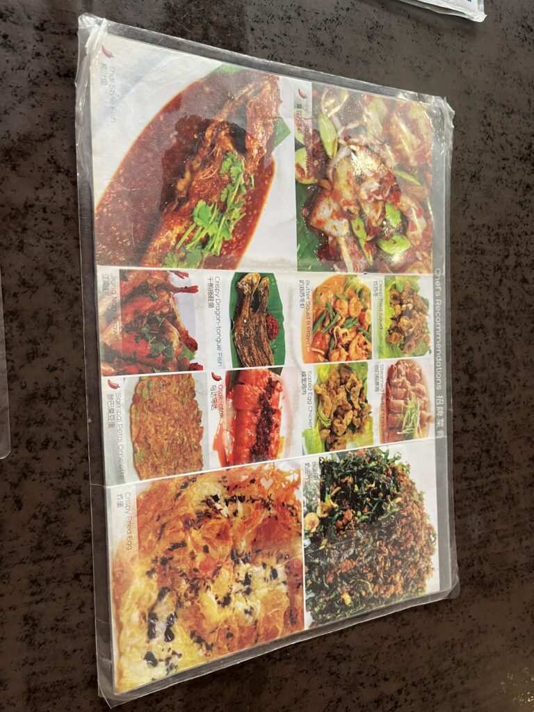 Restoran Muar