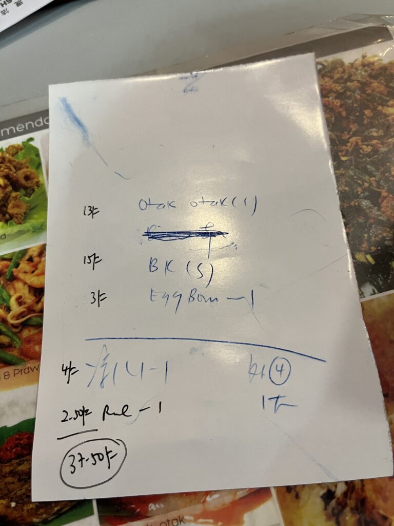 Restoran Muar