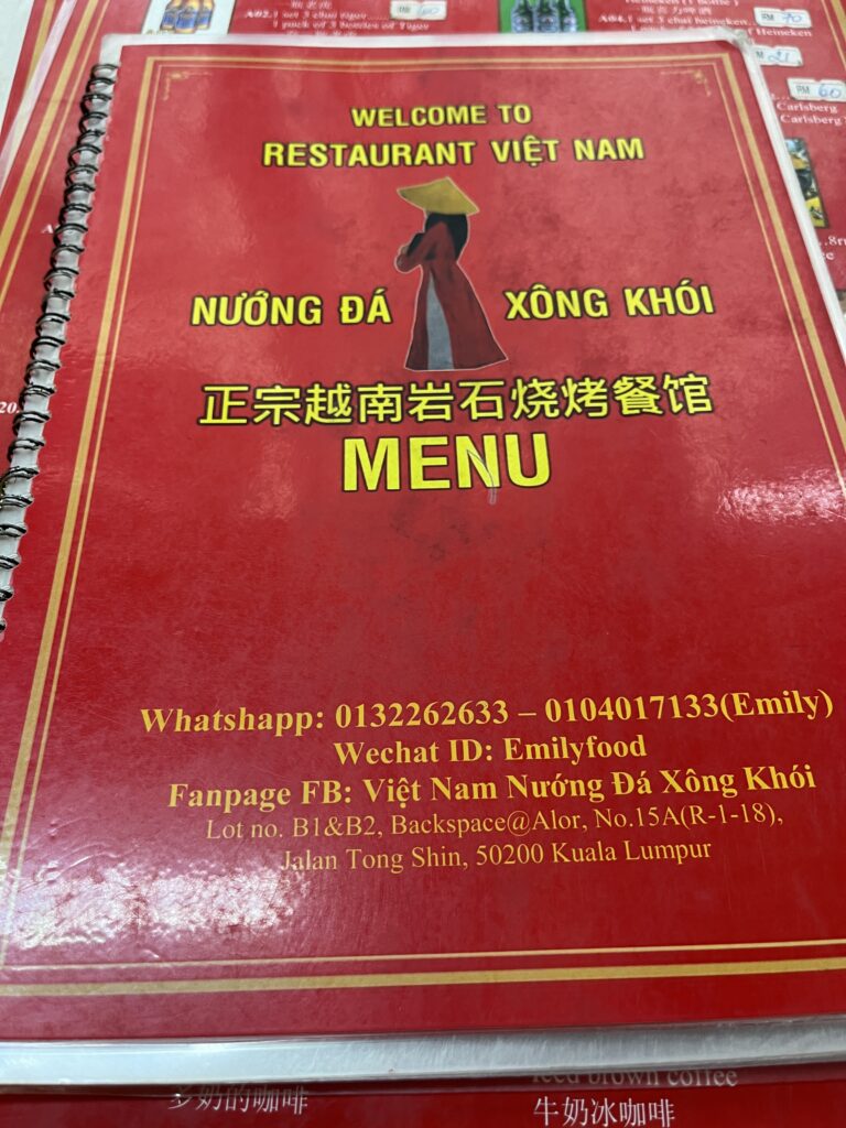 Nuong Da Xong