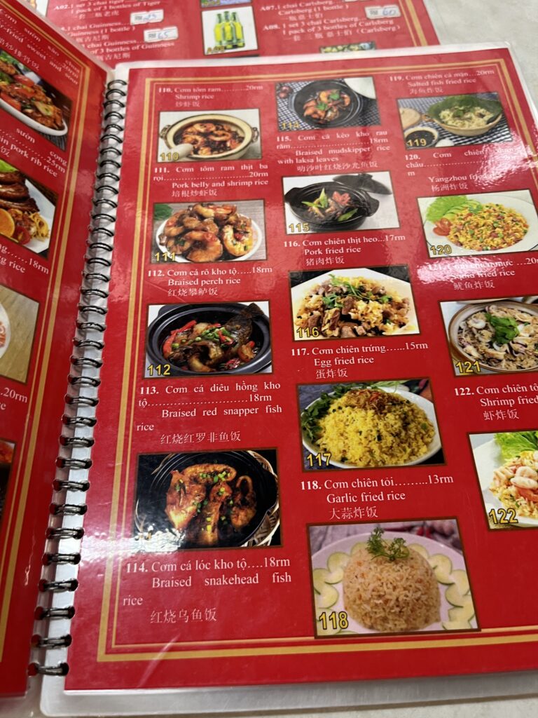 Nuong Da Xong