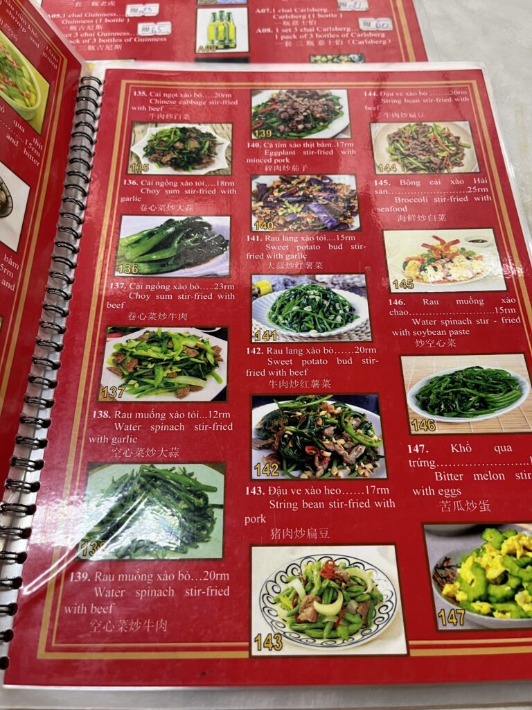 Nuong Da Xong