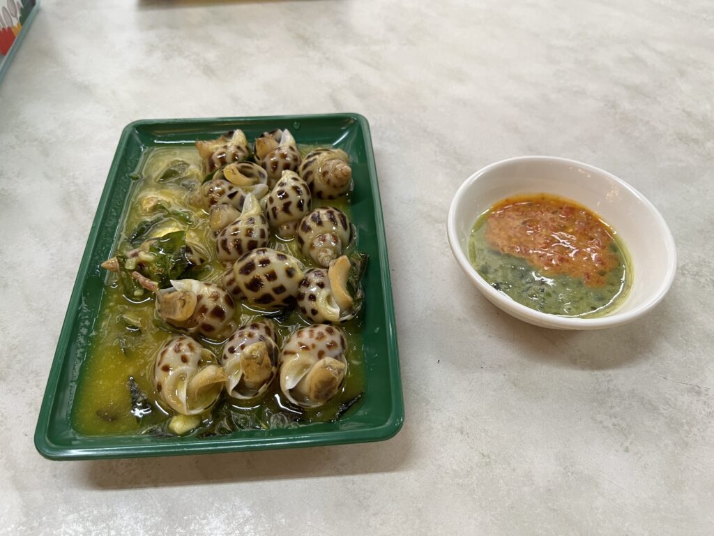 Nuong Da Xong