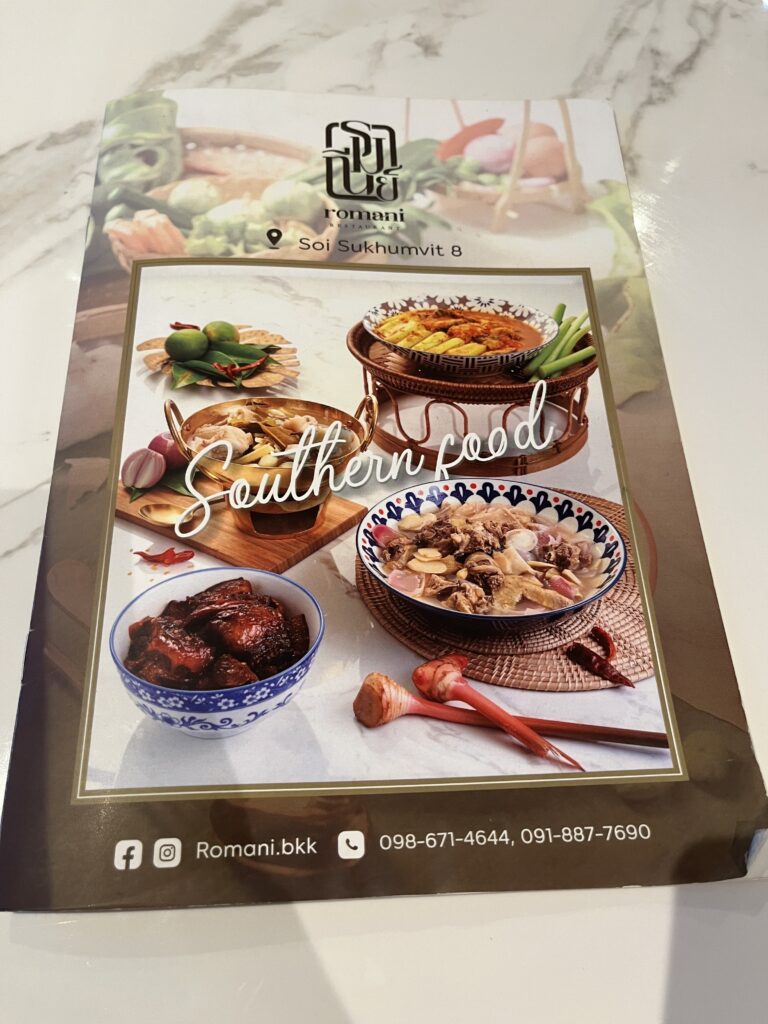 Romani Restaurant