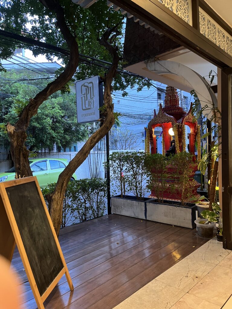 Romani Restaurant