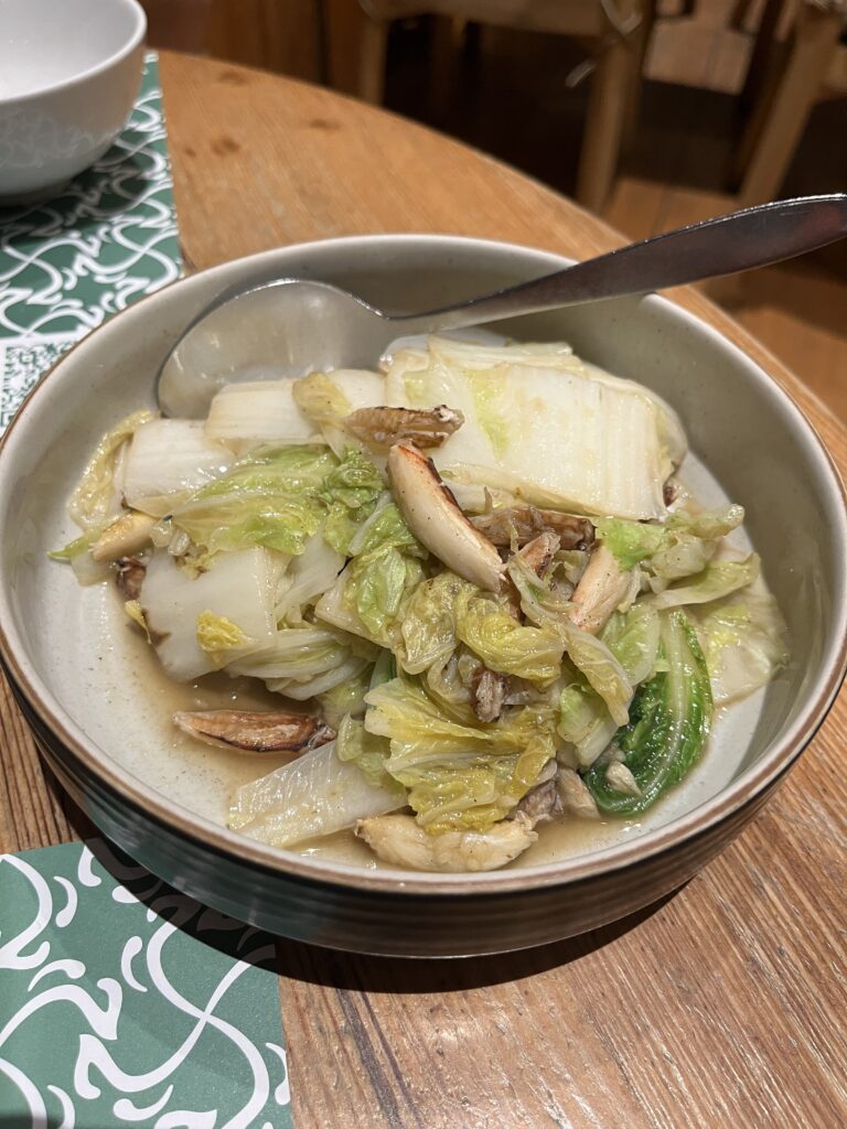 Baan Ying