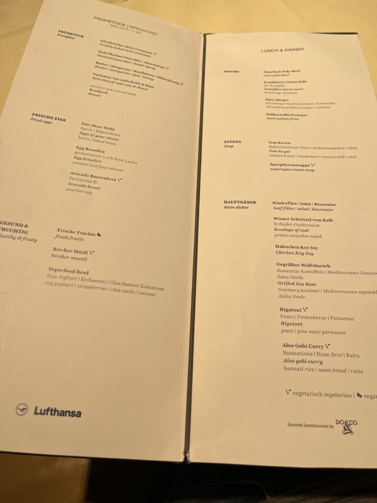 Lufthansa First Class Terminal