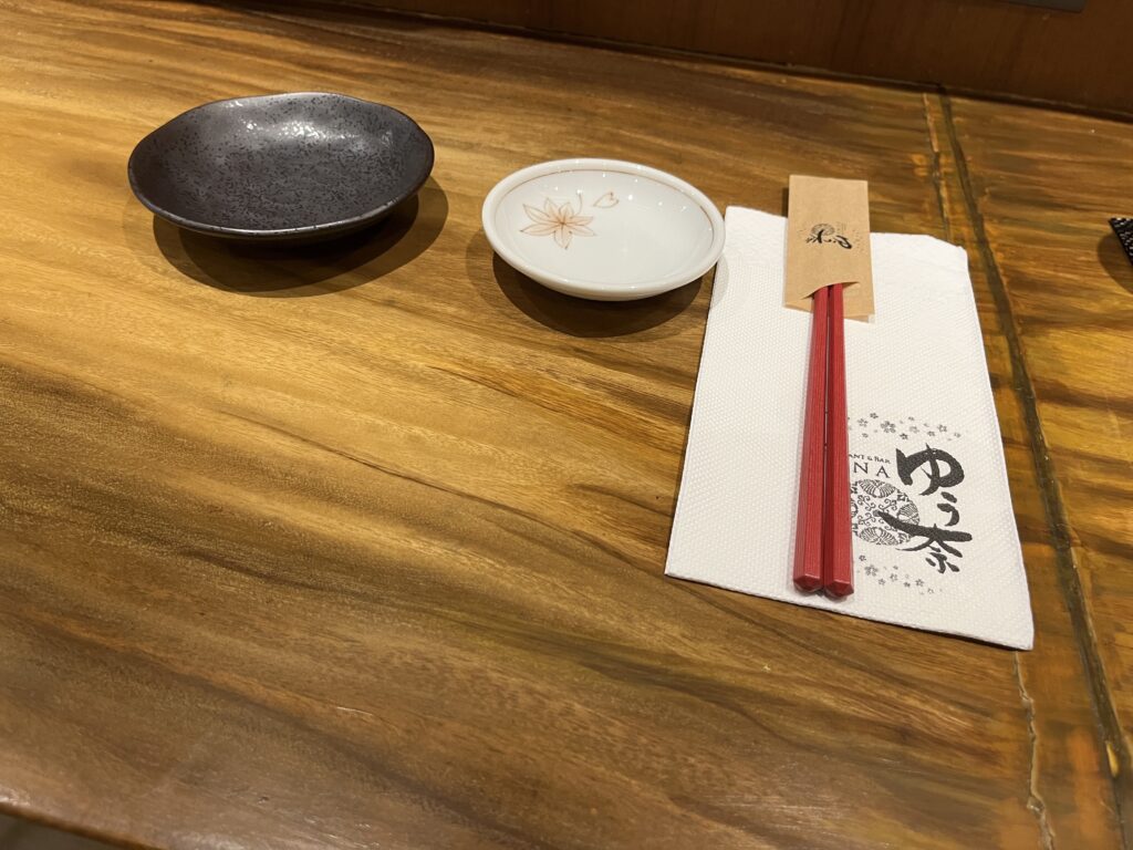 Sukiyaki YUNA