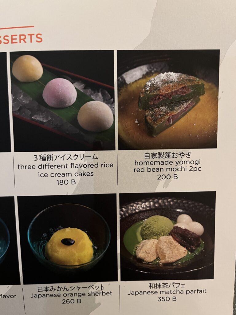 TSU