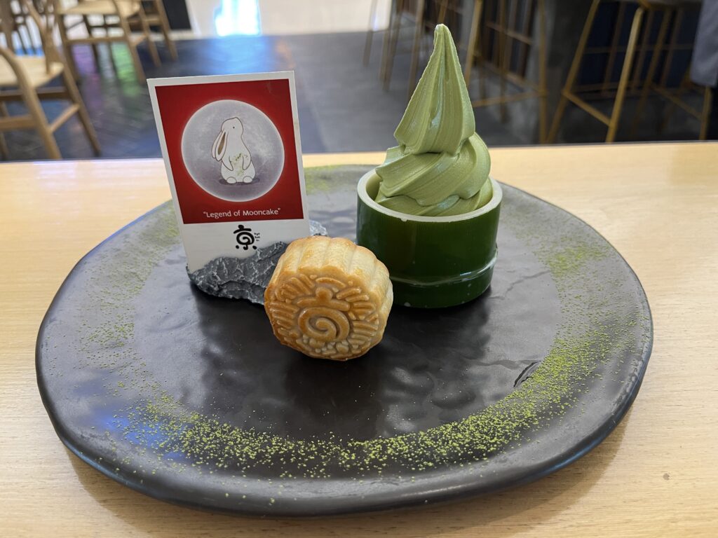 Kyo Roll En