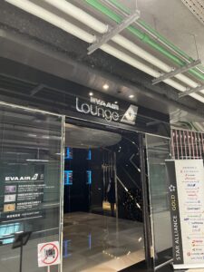 EVA Air Lounge BKK