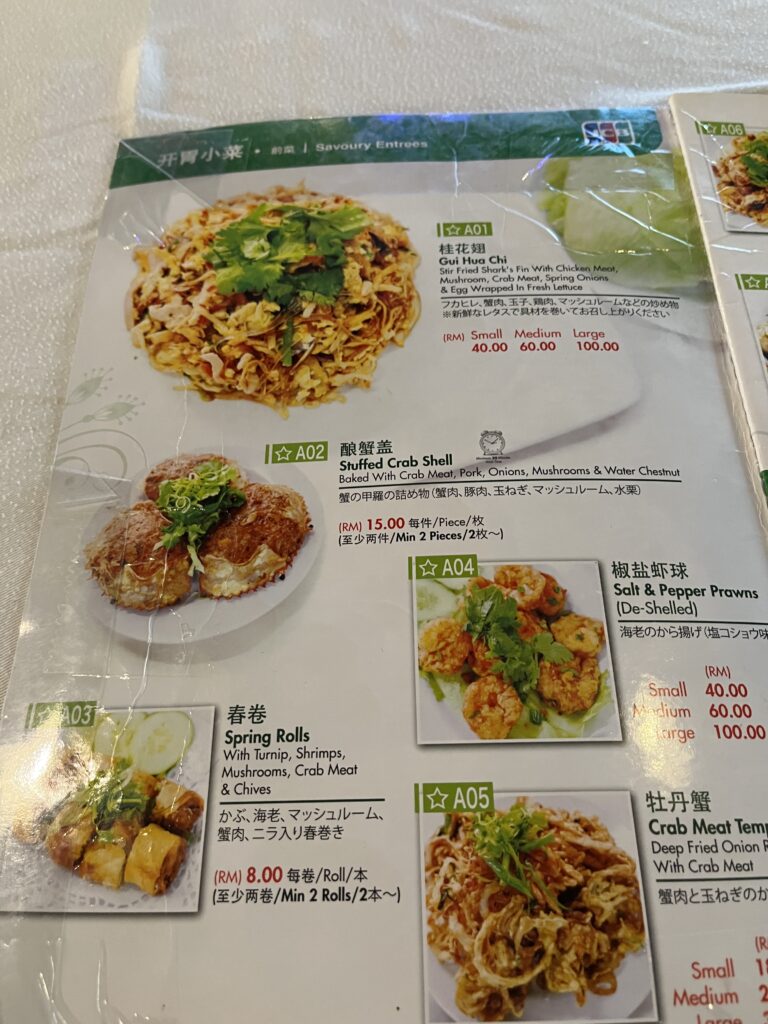 Hakka