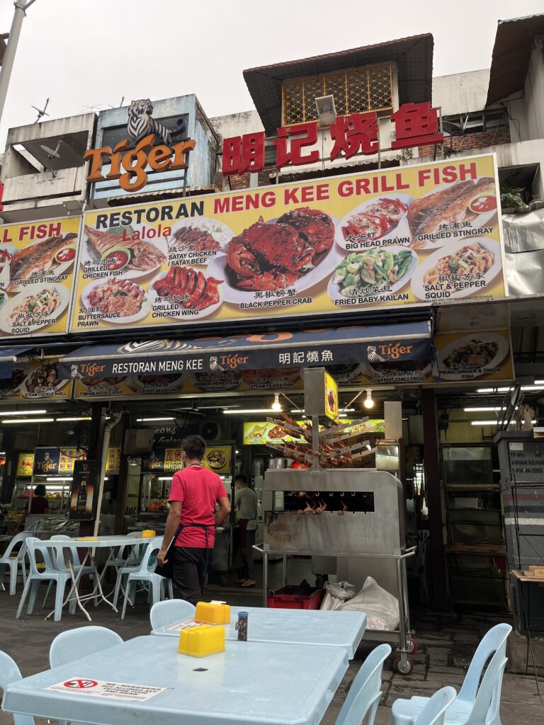 Restoran Meng Kee