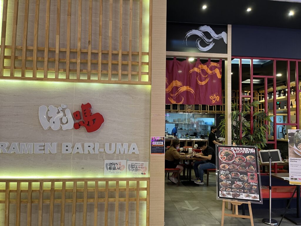 Bari Uma Ramen