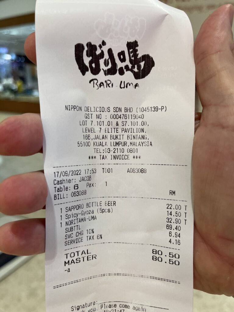 Bari Uma Ramen