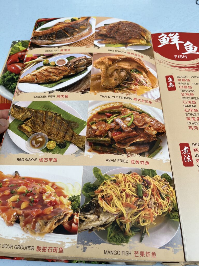 Restoran Yenn