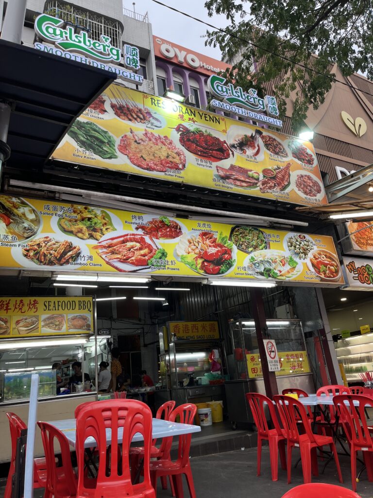 Restoran Yenn