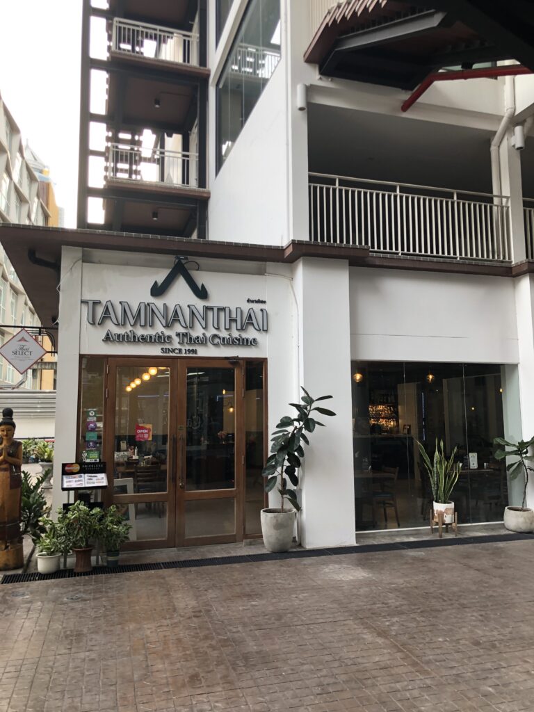 Tamnanthai