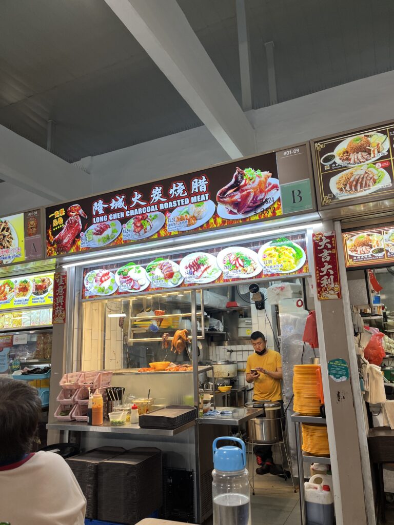 84 Marine Food Centre