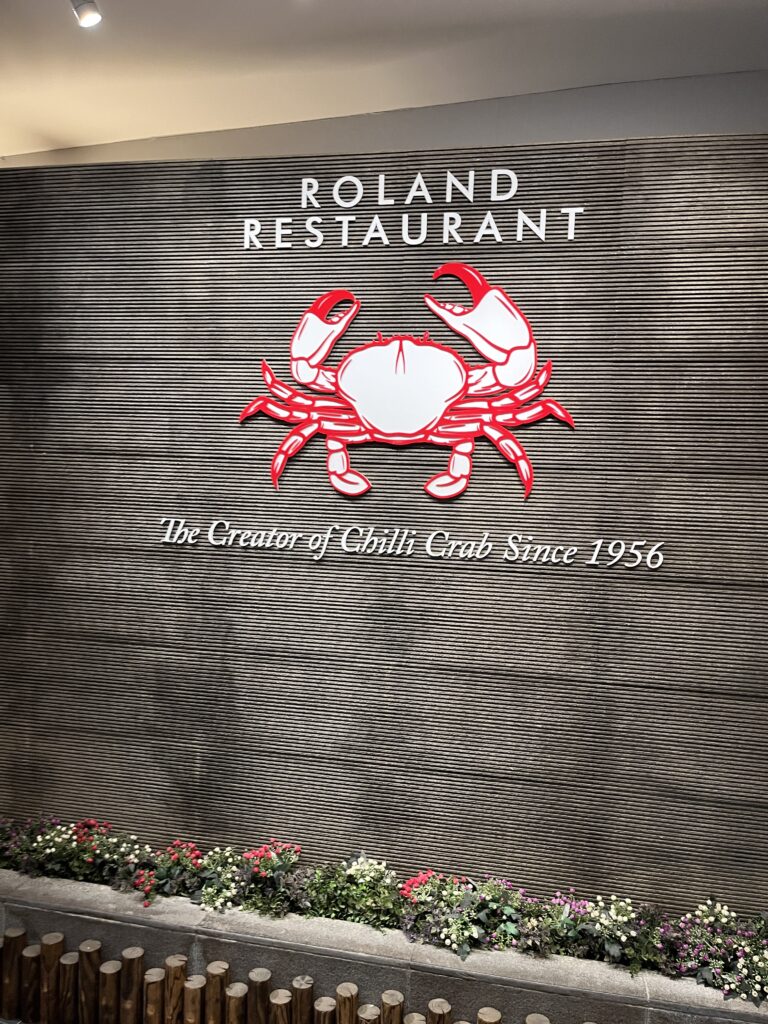 Roland Restaurant