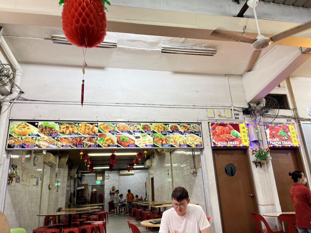 Sin Hoi Sai