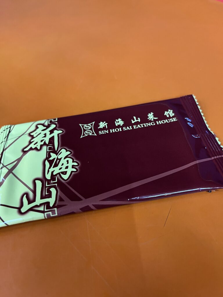 Sin Hoi Sai