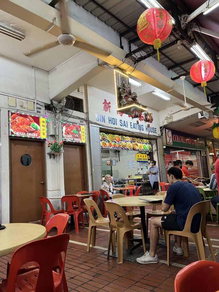 Sin Hoi Sai