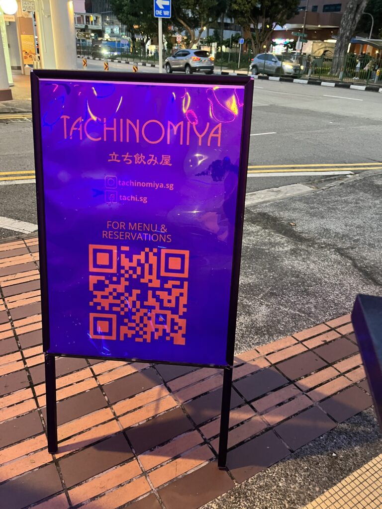 Tachinomiya Katong