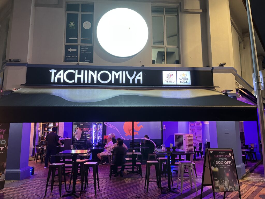 Tachinomiya Katong