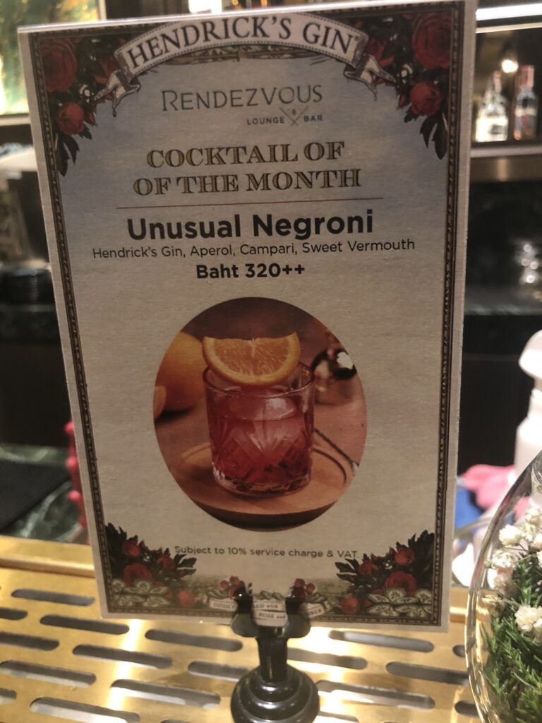 Na Aroon