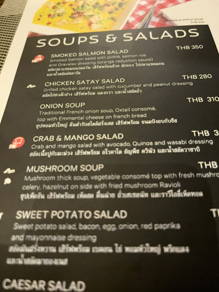 Food Exchange