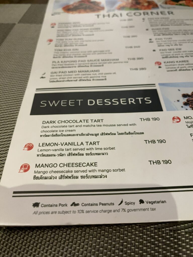 Food Exchange