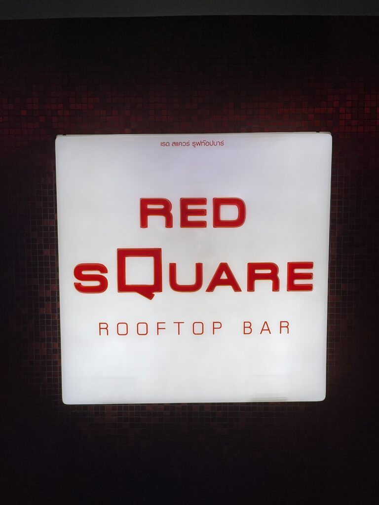 Red Square