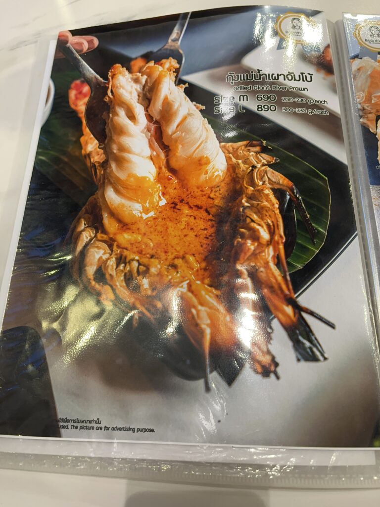 BaanMama