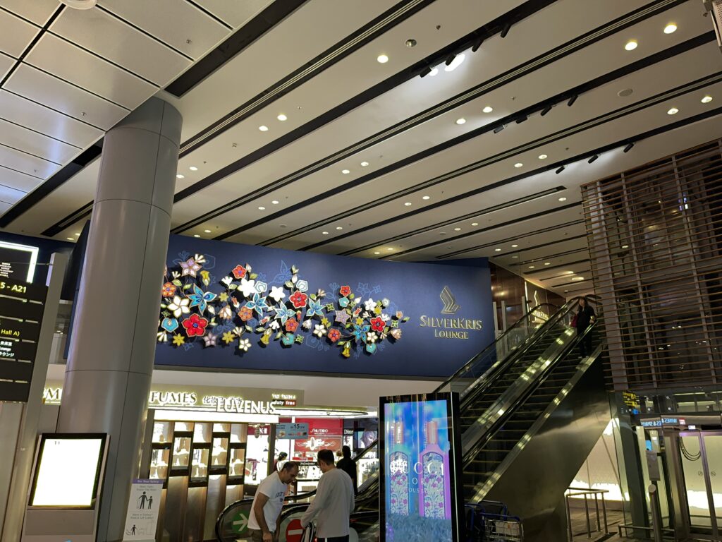 Sin Zrh
