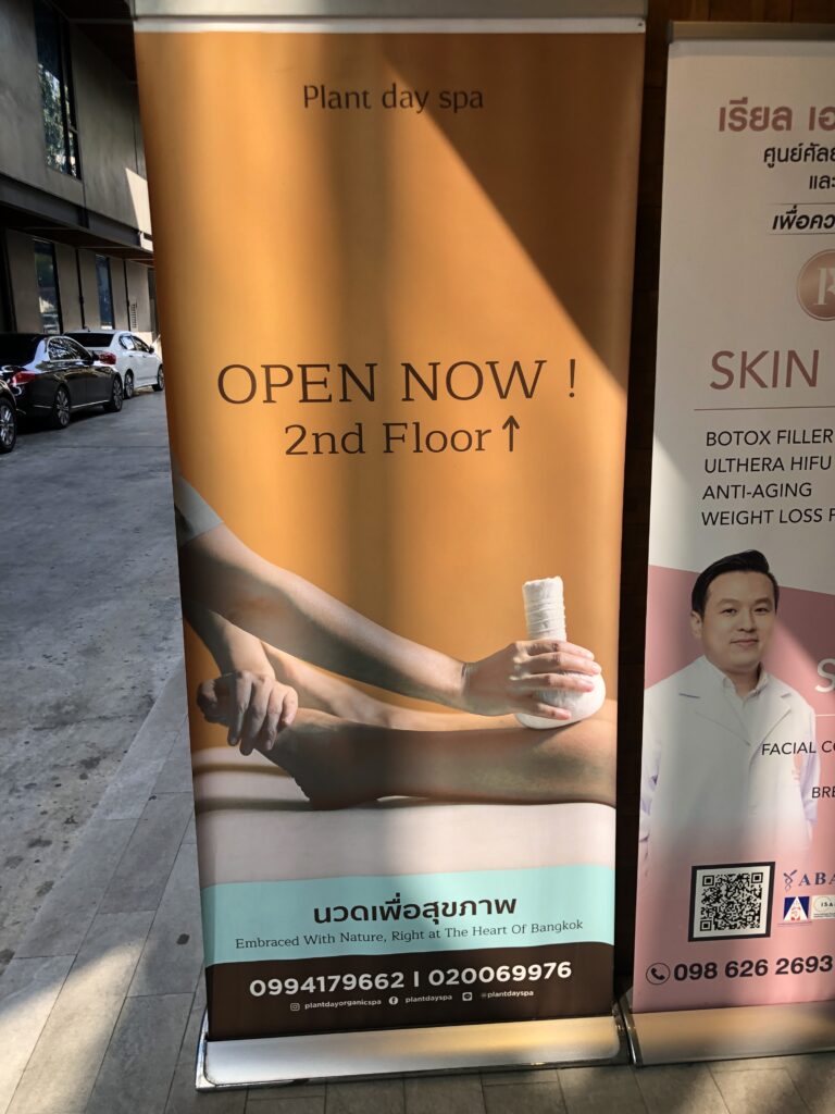 Plant Day Spa