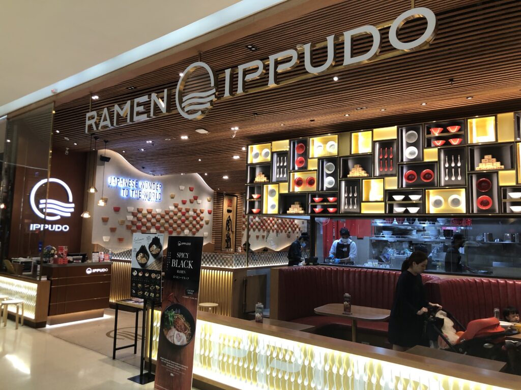 Ippudo