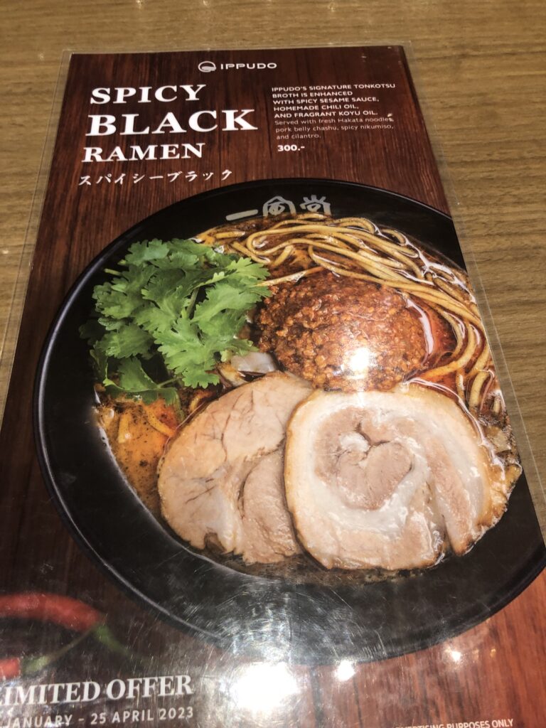 Ippudo