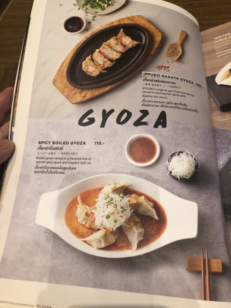 Ippudo