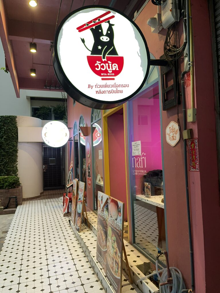Kodungkhao
