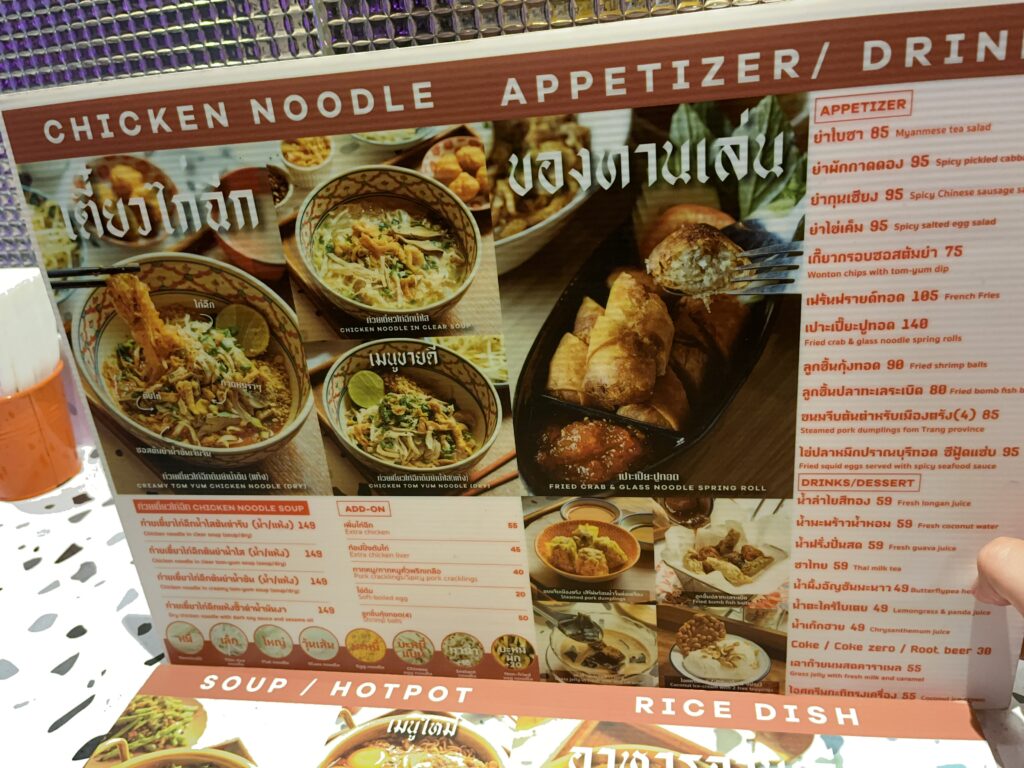 Kodungkhao