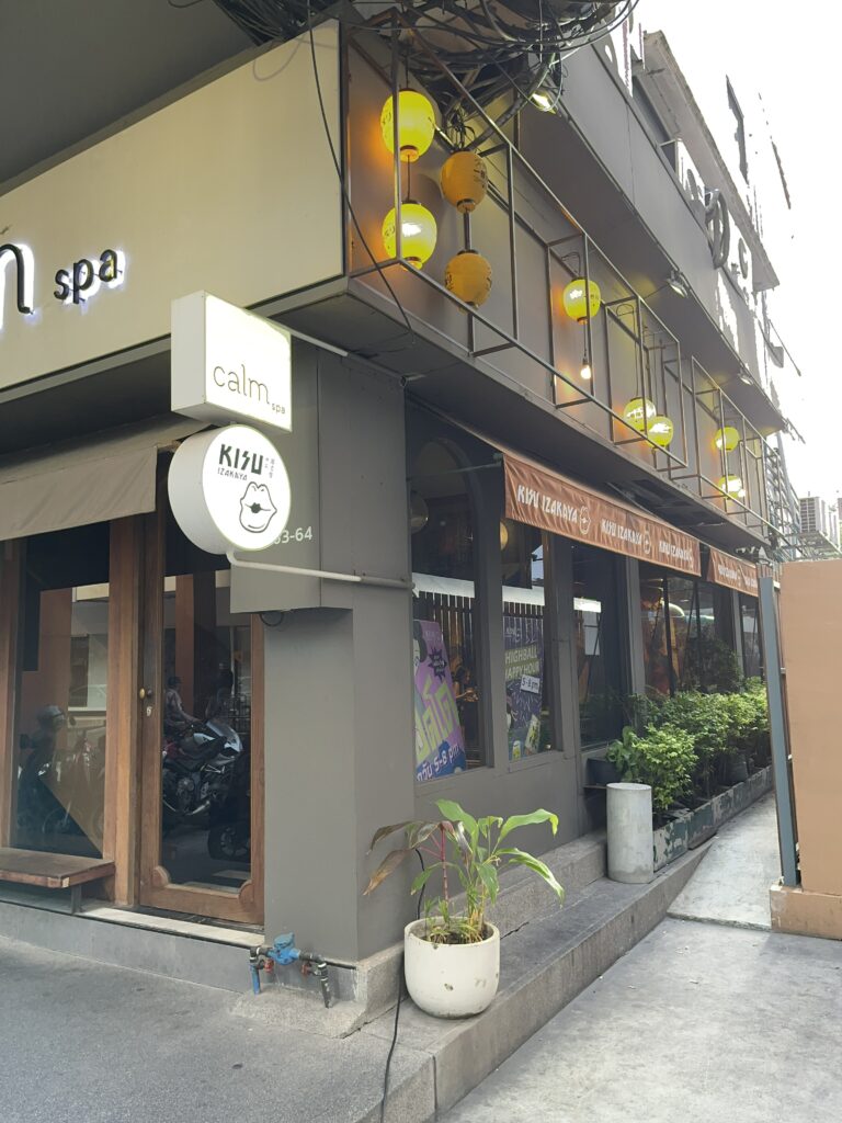 Kisu Izakaya