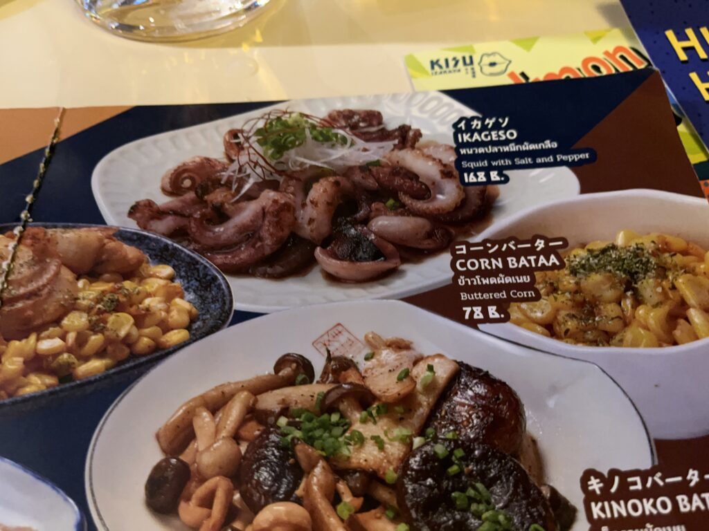 Kisu Izakaya