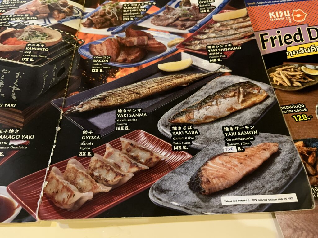 Kisu Izakaya