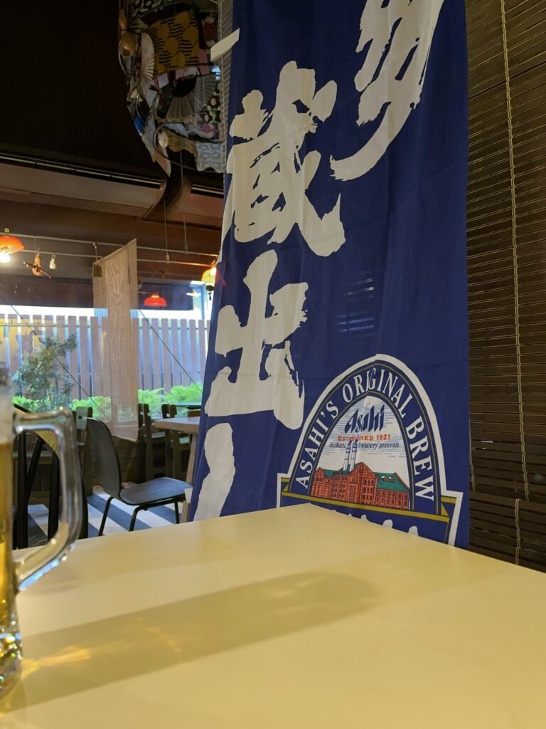 Kisu Izakaya