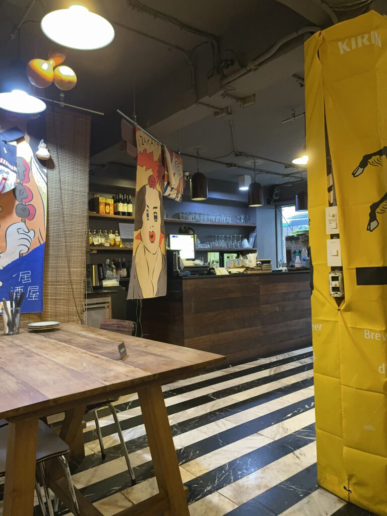 Kisu Izakaya